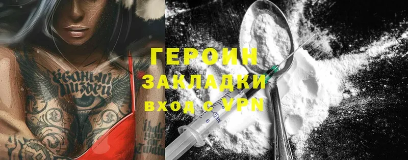 omg tor  Барыш  Героин VHQ 