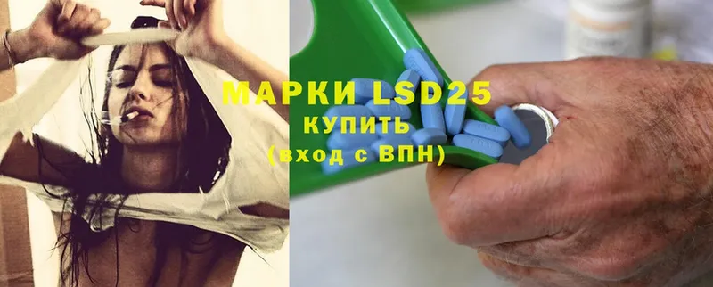 купить наркотик  Барыш  LSD-25 экстази ecstasy 